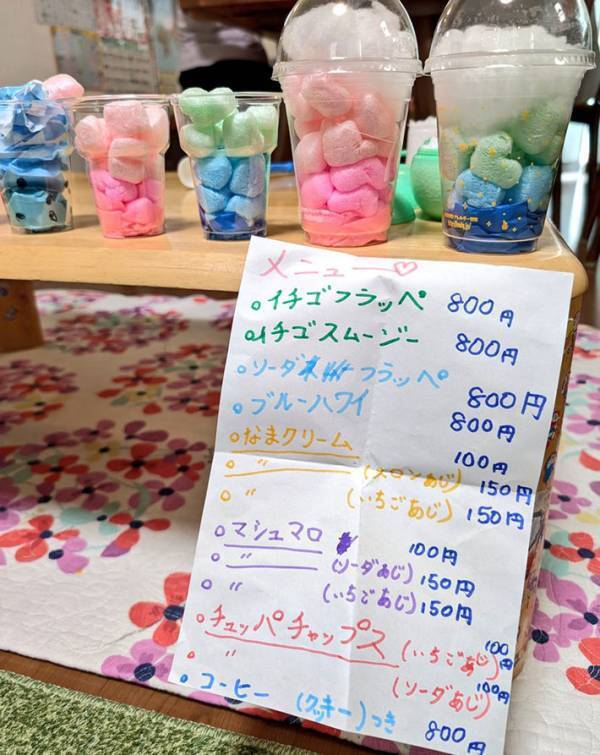 あまりにリアルすぎる、１０歳娘の『カフェ』　メニュー表をよく見ると…？