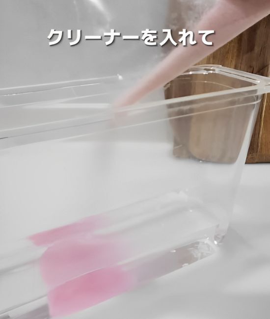 製氷機の掃除さぼってた…　製氷機のラクラク掃除方法