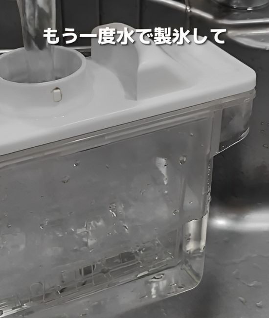 製氷機の掃除さぼってた…　製氷機のラクラク掃除方法