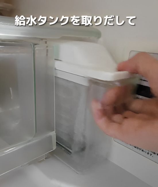 製氷機の掃除さぼってた…　製氷機のラクラク掃除方法