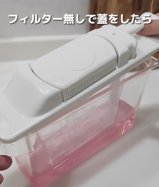 製氷機の掃除さぼってた…　製氷機のラクラク掃除方法