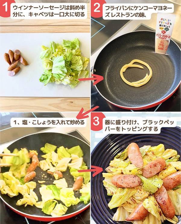 「おかずがちょっと寂しい時に嬉しい！」　ウインナーと炒めたのは…？