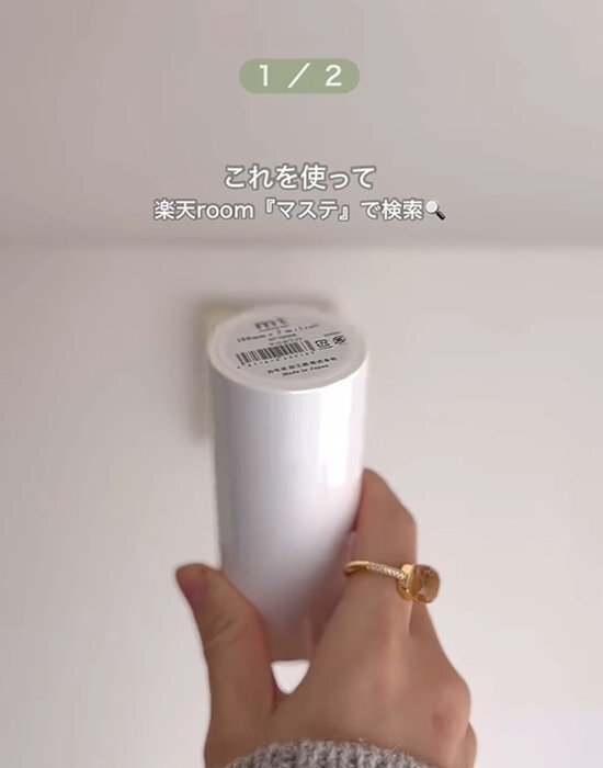 黄ばんだ給気口に貼ってみて！　お手軽裏技に「いいセンス」「きれい」