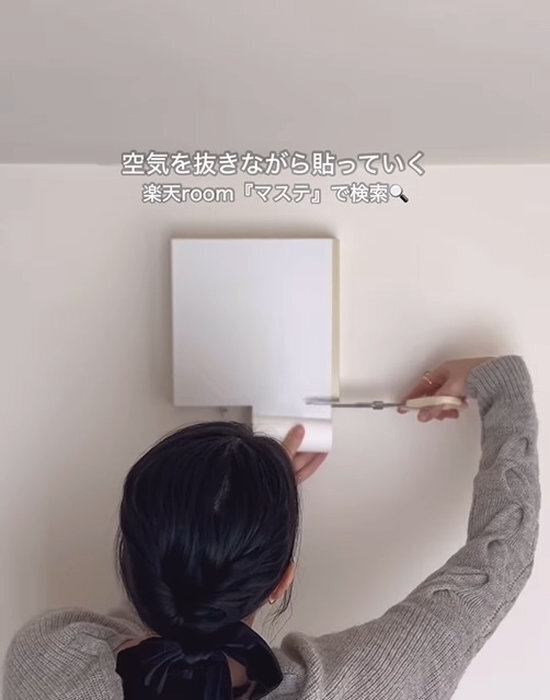 黄ばんだ給気口に貼ってみて！　お手軽裏技に「いいセンス」「きれい」