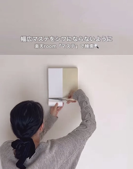 黄ばんだ給気口に貼ってみて！　お手軽裏技に「いいセンス」「きれい」