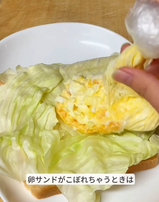 サンドイッチから『たまご』がはみ出るなら？　発想の転換に脱帽！