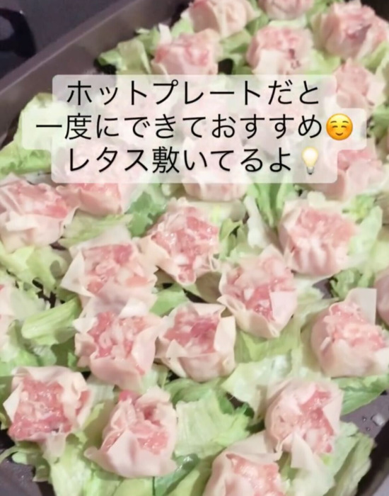 『シュウマイは包みません』　調理テクに「めっちゃ楽」「作りたい」