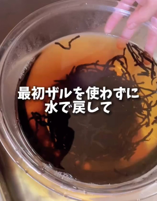 ヒジキが『ざる』に挟まらない　解決策が目からウロコ！