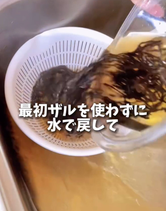 ヒジキが『ざる』に挟まらない　解決策が目からウロコ！