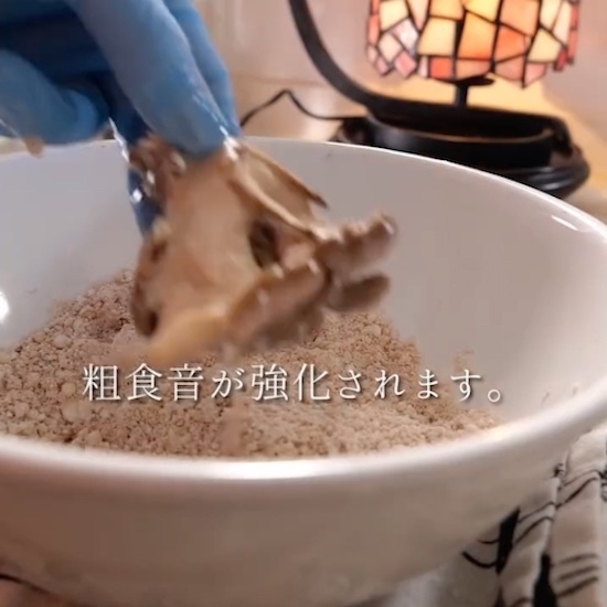 「食感がまるで肉」　マイタケの思わぬ調理テクに絶賛の声　プロの発想がすごい！