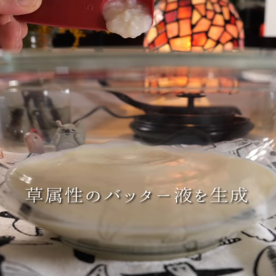 「食感がまるで肉」　マイタケの思わぬ調理テクに絶賛の声　プロの発想がすごい！