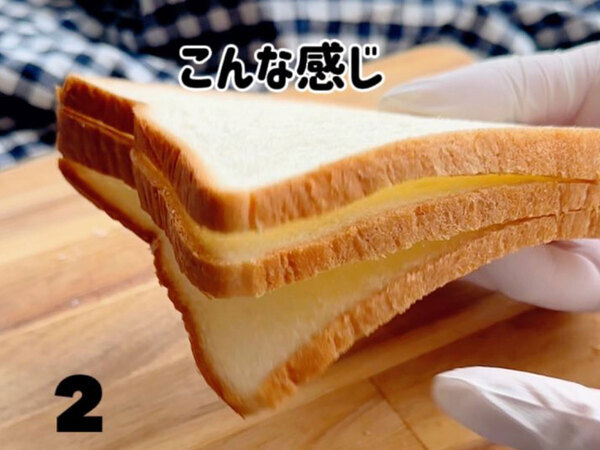 「天才！」「発想がすごい」　食パンに２か所切り込みを入れて、折り返すと…