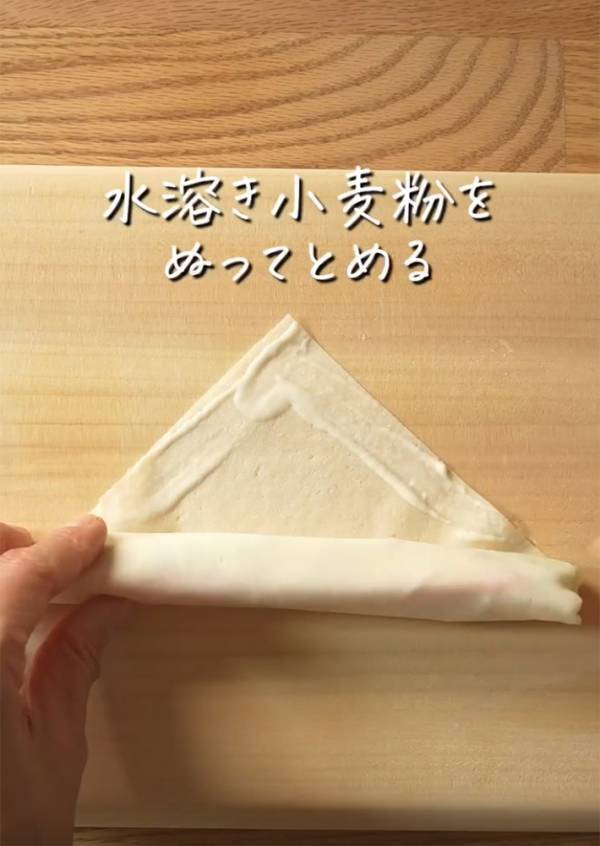 春巻きの皮で巻いたのは…？　キユーピーのレシピに「これは間違いない」「今夜作る！」