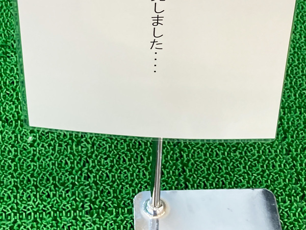 弁当目当てでスーパーに来た男性　目にした貼り紙が？「泣き崩れるやつ」「ごめん笑った」