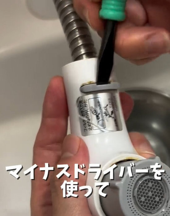 蛇口裏の汚れ　クエン酸と重曹で気持ちいいほどきれいになる掃除方法