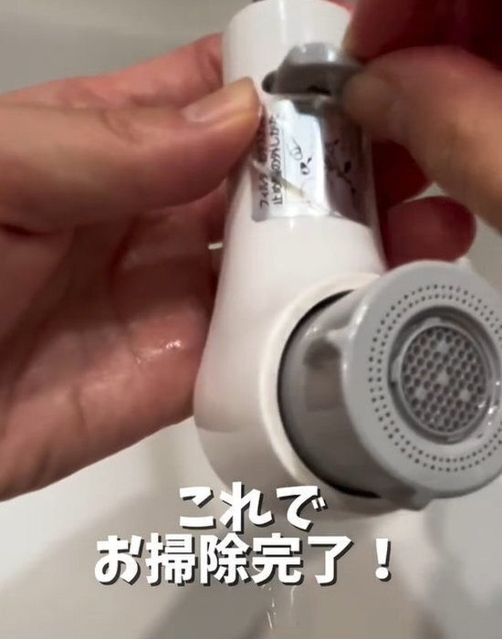 蛇口裏の汚れ　クエン酸と重曹で気持ちいいほどきれいになる掃除方法