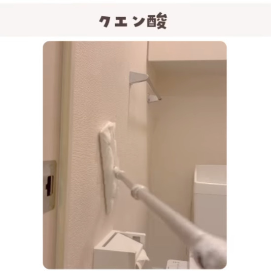 頑固な汚れもピカピカに！　くすみや黄ばみが気になる壁におすすめの洗剤４選