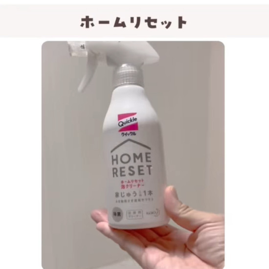 頑固な汚れもピカピカに！　くすみや黄ばみが気になる壁におすすめの洗剤４選