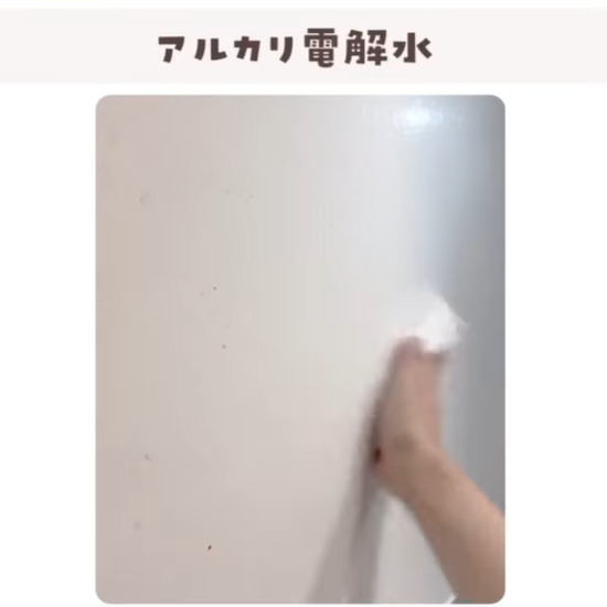 頑固な汚れもピカピカに！　くすみや黄ばみが気になる壁におすすめの洗剤４選