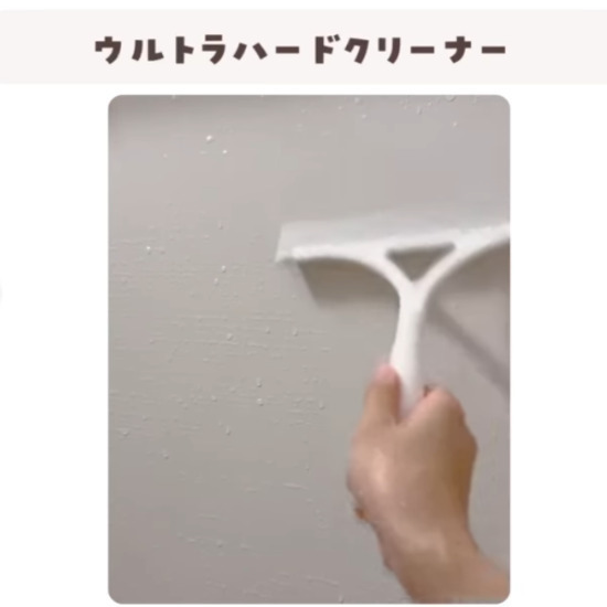 頑固な汚れもピカピカに！　くすみや黄ばみが気になる壁におすすめの洗剤４選