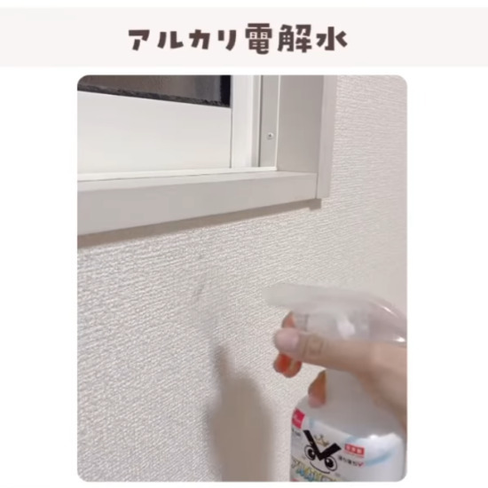 頑固な汚れもピカピカに！　くすみや黄ばみが気になる壁におすすめの洗剤４選