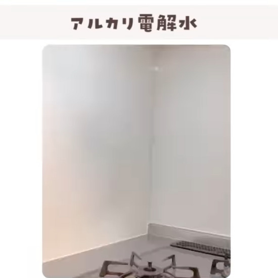 頑固な汚れもピカピカに！　くすみや黄ばみが気になる壁におすすめの洗剤４選