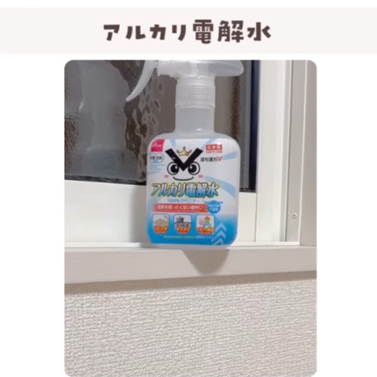 頑固な汚れもピカピカに！　くすみや黄ばみが気になる壁におすすめの洗剤４選