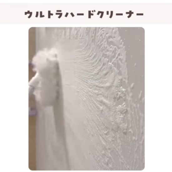 頑固な汚れもピカピカに！　くすみや黄ばみが気になる壁におすすめの洗剤４選