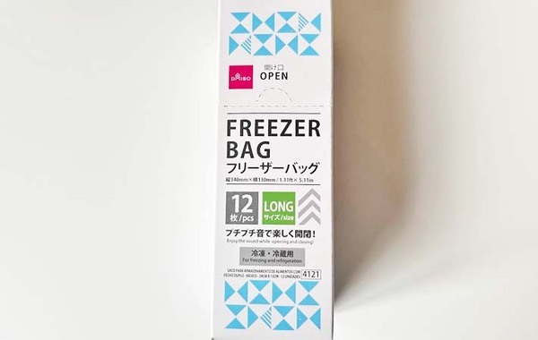 小松菜、パスタがすっきりと入る　１００均のフリーザーバッグに「１１０円でこれは買い」