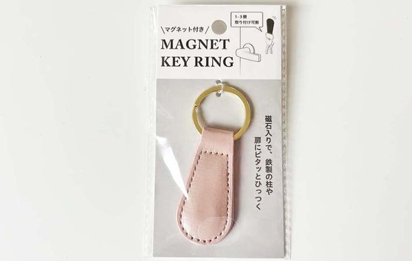１００均のキーリング　使い方に「迷わず買った」「想像以上に便利」