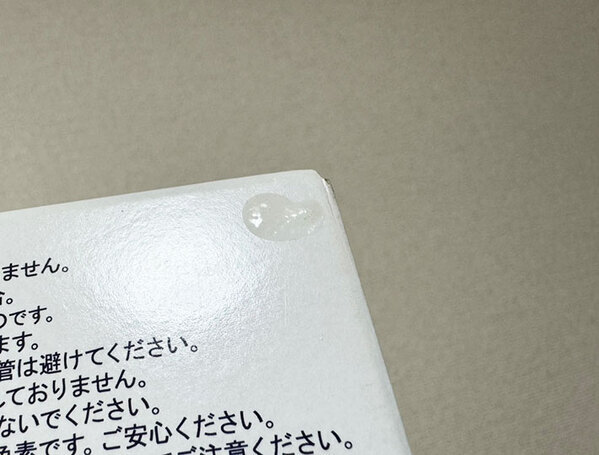 １００均の滑り止め液、なんで人気なの？　使ってみて分かった便利さとは