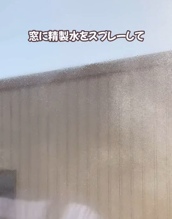 「拭き後が残りません」　洗剤いらずの『窓掃除』が超使える！