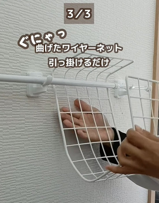 １００均アイテムだけで壁収納　簡単すぎるDIYに「コレは気になる」「こんな方法が」