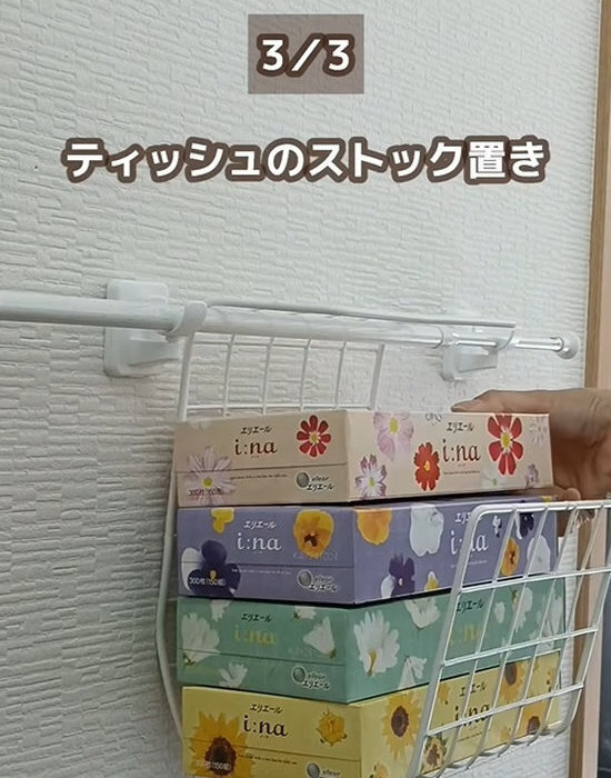 １００均アイテムだけで壁収納　簡単すぎるDIYに「コレは気になる」「こんな方法が」
