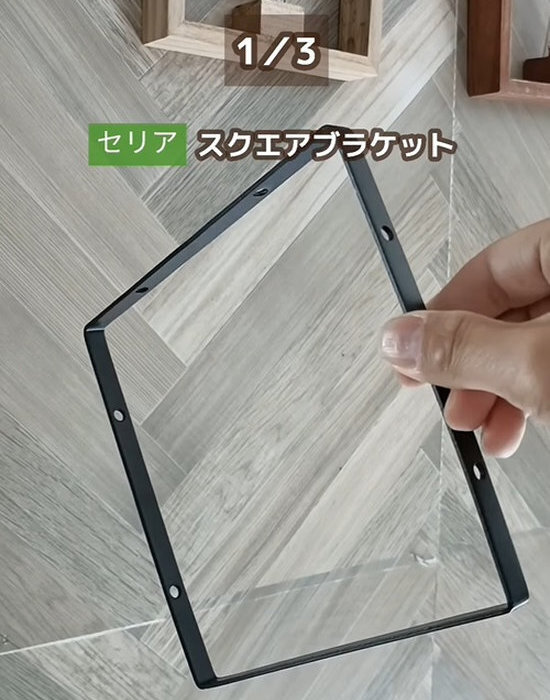 １００均アイテムだけで壁収納　簡単すぎるDIYに「コレは気になる」「こんな方法が」