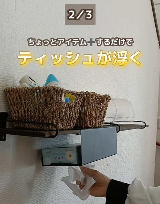 １００均アイテムだけで壁収納　簡単すぎるDIYに「コレは気になる」「こんな方法が」