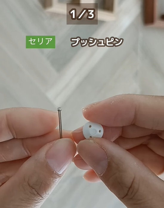 １００均アイテムだけで壁収納　簡単すぎるDIYに「コレは気になる」「こんな方法が」