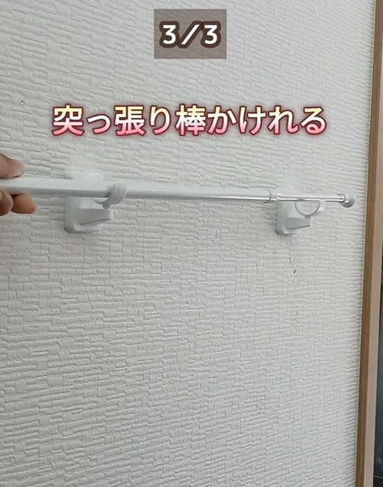 １００均アイテムだけで壁収納　簡単すぎるDIYに「コレは気になる」「こんな方法が」
