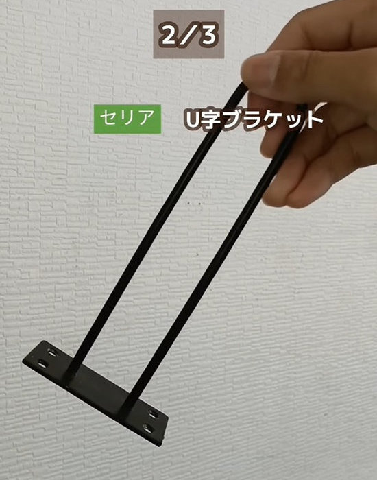 １００均アイテムだけで壁収納　簡単すぎるDIYに「コレは気になる」「こんな方法が」