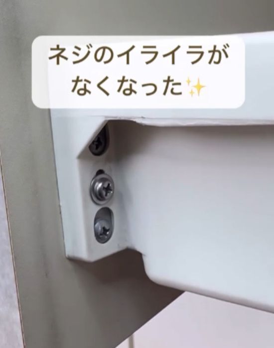 ネジの落下を防ぐ！　誰でもできる簡単テクニックに「めっちゃ便利」