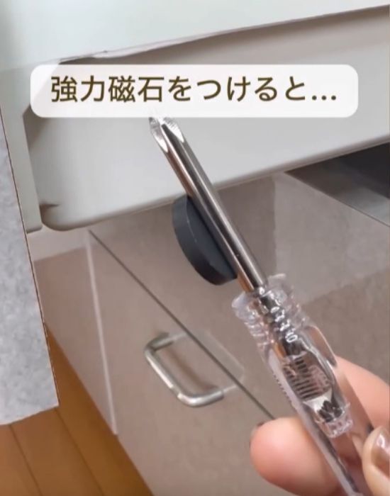 ネジの落下を防ぐ！　誰でもできる簡単テクニックに「めっちゃ便利」