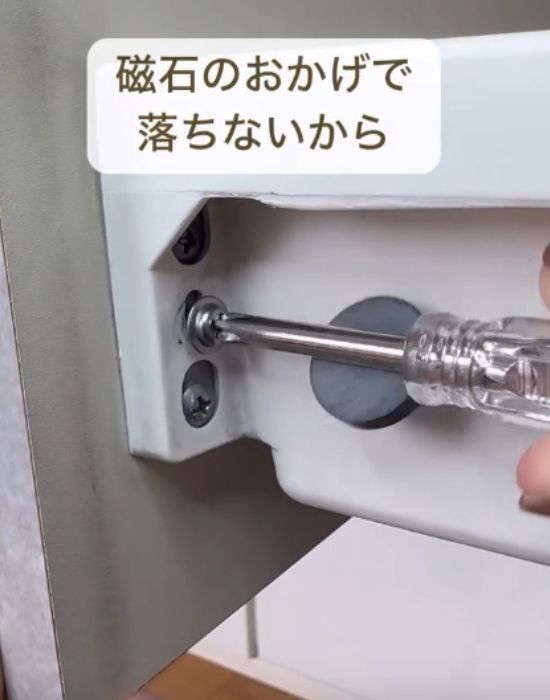 ネジの落下を防ぐ！　誰でもできる簡単テクニックに「めっちゃ便利」