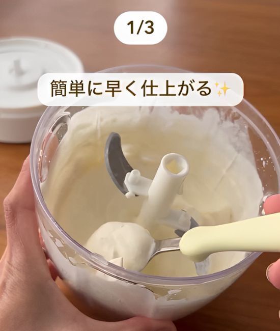 みじん切り器の意外な使い道　３つの方法に「感動！」「コレは早く知りたかった」