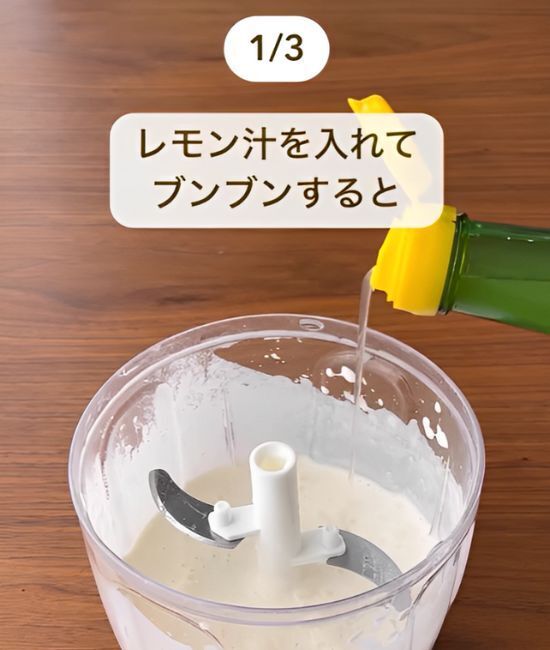 みじん切り器の意外な使い道　３つの方法に「感動！」「コレは早く知りたかった」