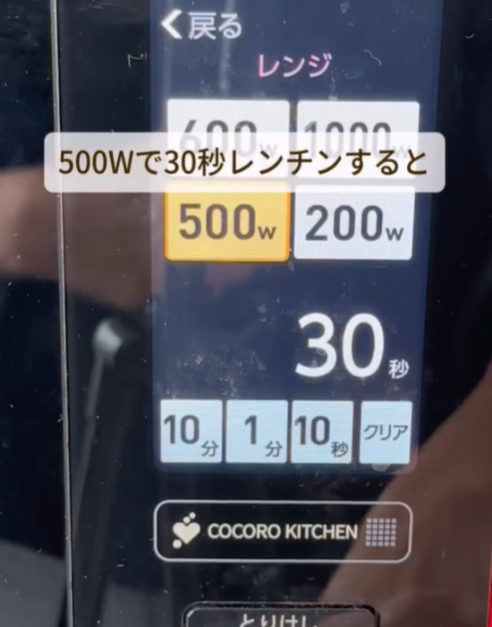 納豆ご飯のお悩み解決！　茶わんにネバネバが付かない食べ方に「天才」