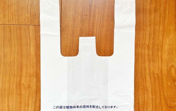 手がカサカサな人に朗報！　簡単にビニール袋を開けるコツとは？