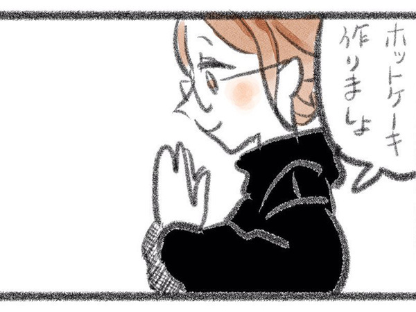 フライパンで作った極小ホットケーキ　食べたのは…「この空気感が最高」