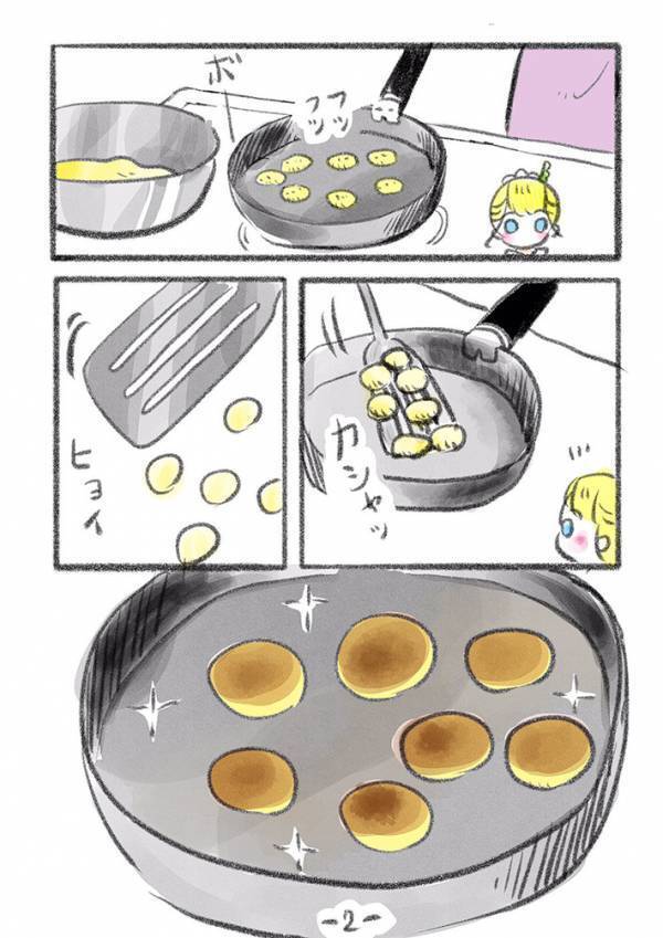 フライパンで作った極小ホットケーキ　食べたのは…「この空気感が最高」