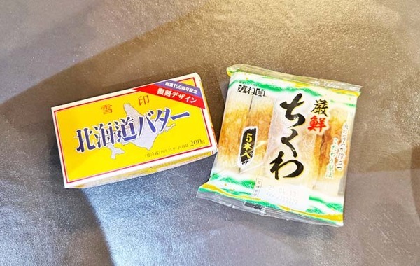 背徳感がやみつきに…　食べてびっくり『ちくわレシピ』がこちら