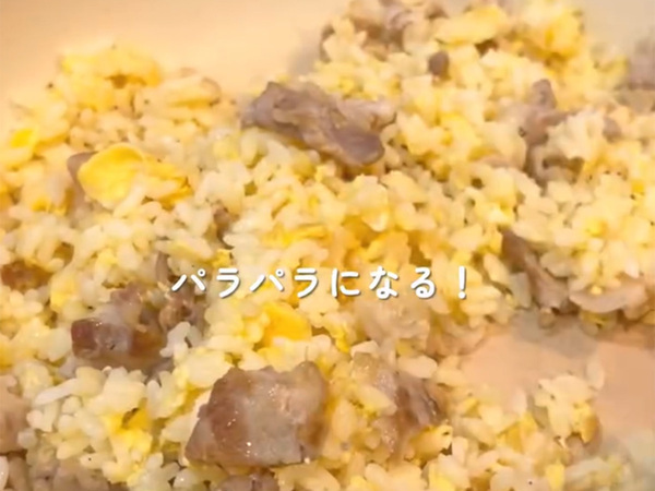 パラパラのチャーハンを作るには？　フライパンに入れたご飯の上から…